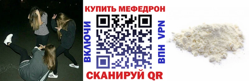 Какие есть наркотики Нерчинск КОКАИН OMG ONION Амфетамин ГАШ APVP Меф