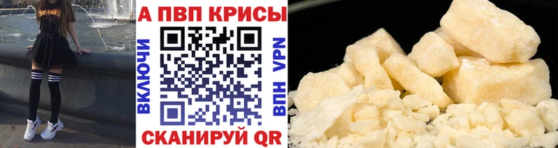 APVP крисы CK  купить наркоту  нарко площадка формула  Нерчинск 