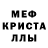 Метадон белоснежный Reakciyakakyboga