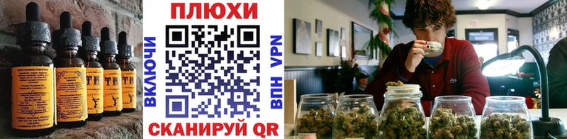 купить   Нерчинск  Еда ТГК конопля 