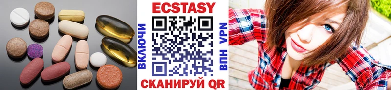 где продают наркотики  Нерчинск  это наркотические препараты  ЭКСТАЗИ ешки 