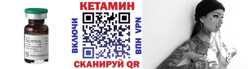 КЕТАМИН ketamine  где купить наркотик  Нерчинск 