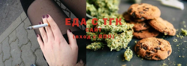 меф Верхний Тагил