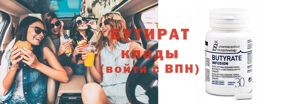 метамфетамин Зерноград