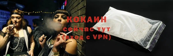 ECSTASY Зеленокумск