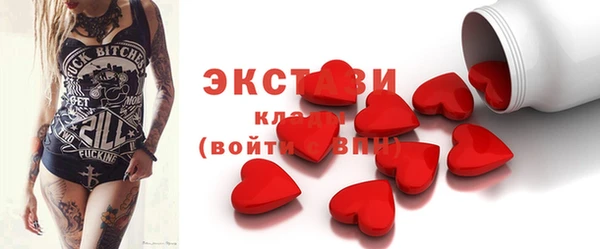 круглые Абаза