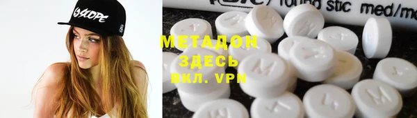 каннабис Абдулино