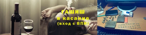 марихуана Осташков