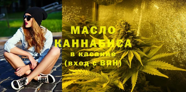 круглые Абаза