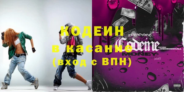 круглые Абаза