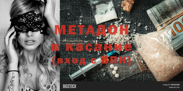круглые Абаза