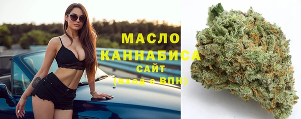 каннабис Абдулино