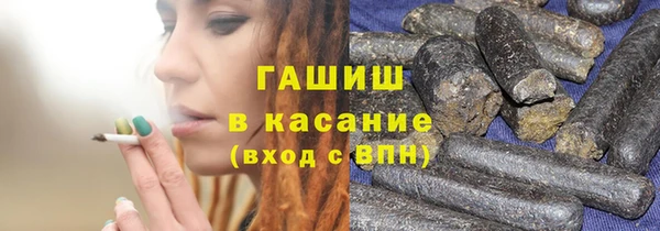 эйфоретик Каменногорск