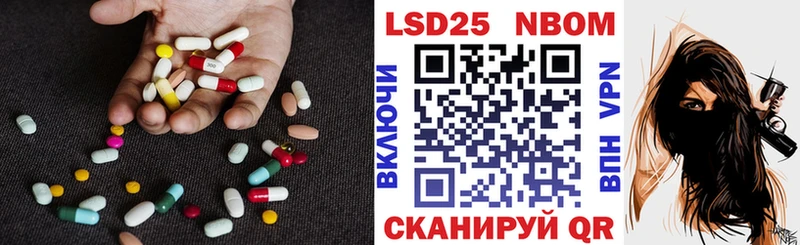 mega онион Нерчинск Лсд 25 экстази ecstasy купить наркотик