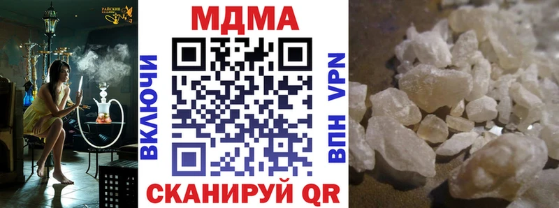 MDMA молли  ссылка на мегу как войти  Нерчинск 