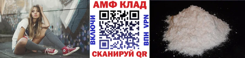 МЕТАМФЕТАМИН Декстрометамфетамин 99.9%  darknet наркотические препараты  Нерчинск 