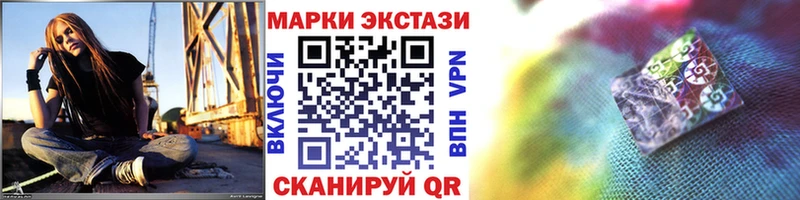 цены   Нерчинск  Марки NBOMe 1500мкг 